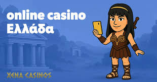 &Kappa;&alpha;&zeta;ί&nu;&omicron; &chi;&omega;&rho;ί&sigmaf; &tau;&alpha;&upsilon;&tau;&omicron;&pi;&omicron;ί&eta;&sigma;&eta; &Omicron;&delta;&eta;&gamma;ό&sigmaf; &gamma;&iota;&alpha; &pi;&alpha;ί&kappa;&tau;&epsilon;&sigmaf;